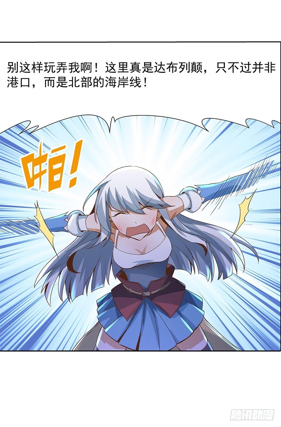 失业魔王六话