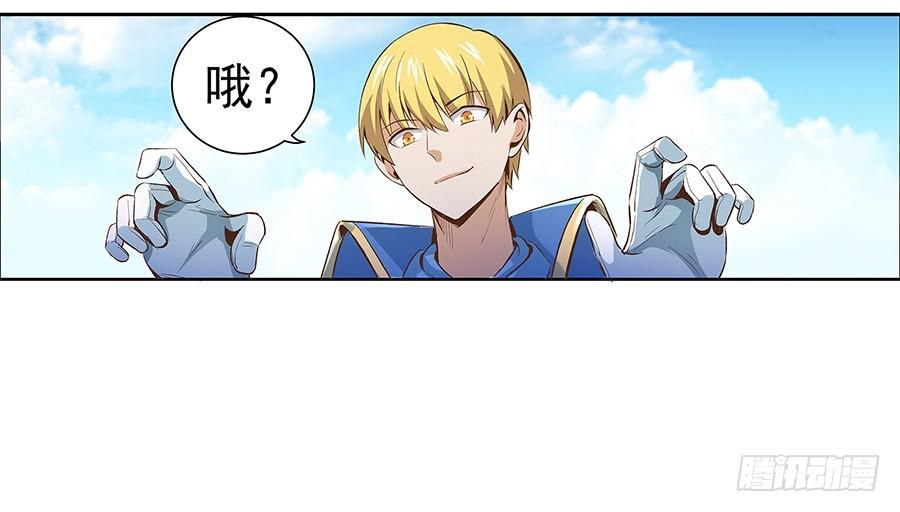 失业魔王六话
