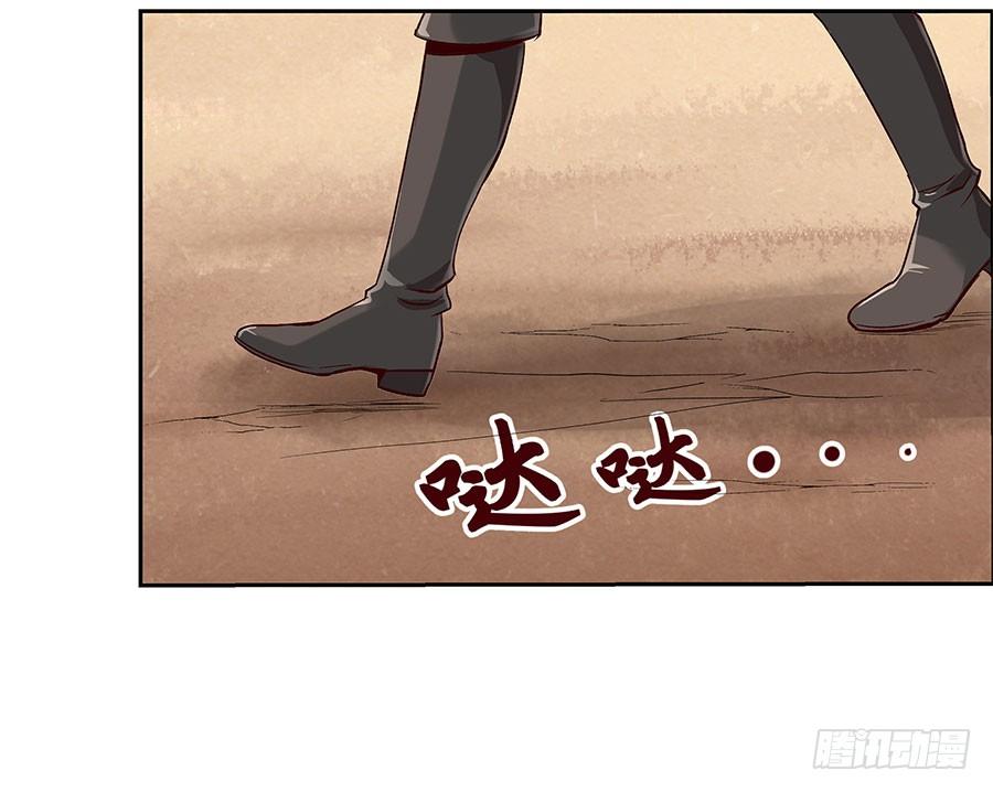 失业魔王六话