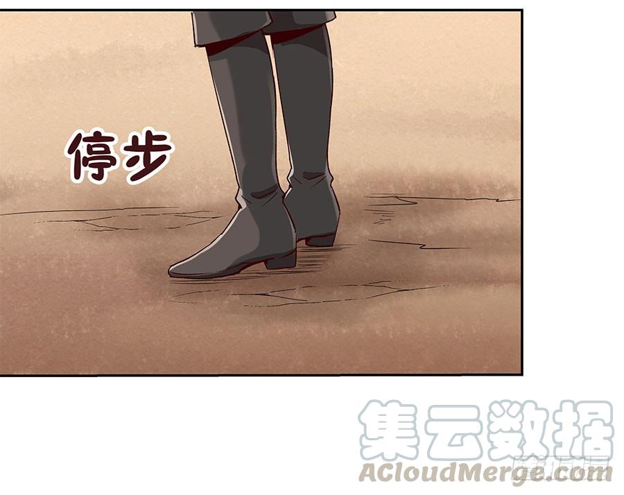 失业魔王六话