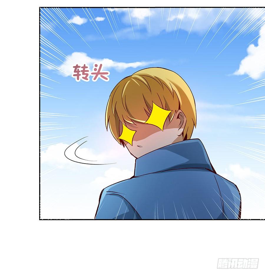 失业魔王六话