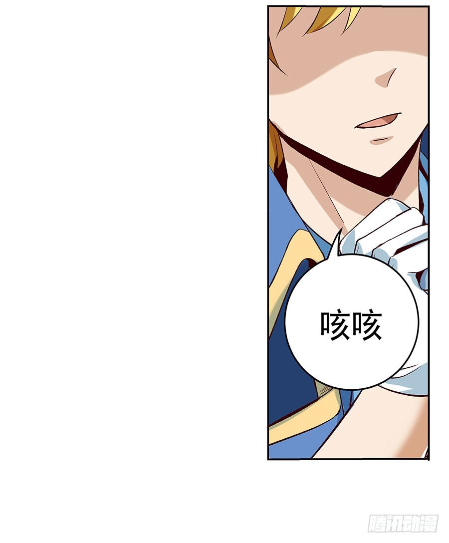 失业魔王六话