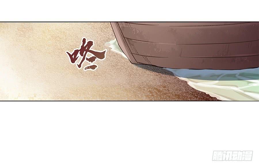 失业魔王六话