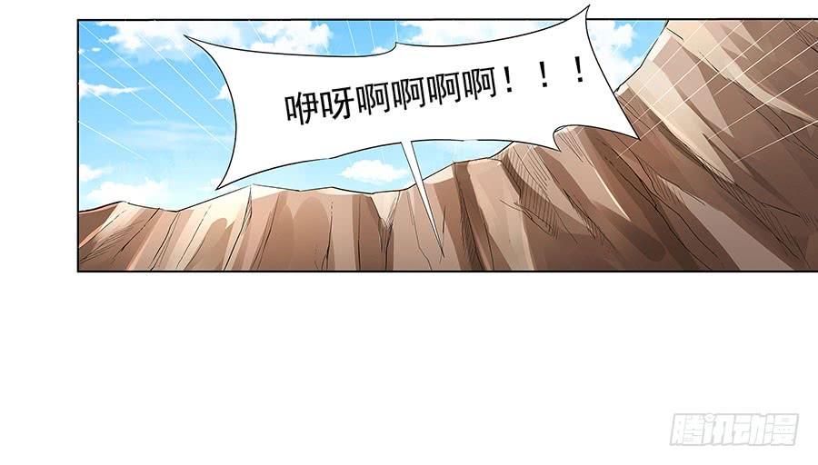 失业魔王六话