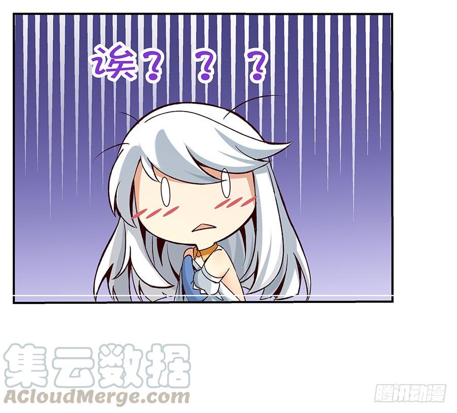 失业魔王六话