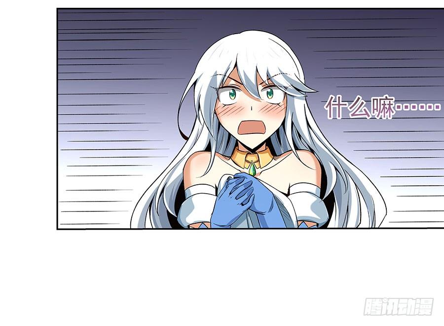 失业魔王六话