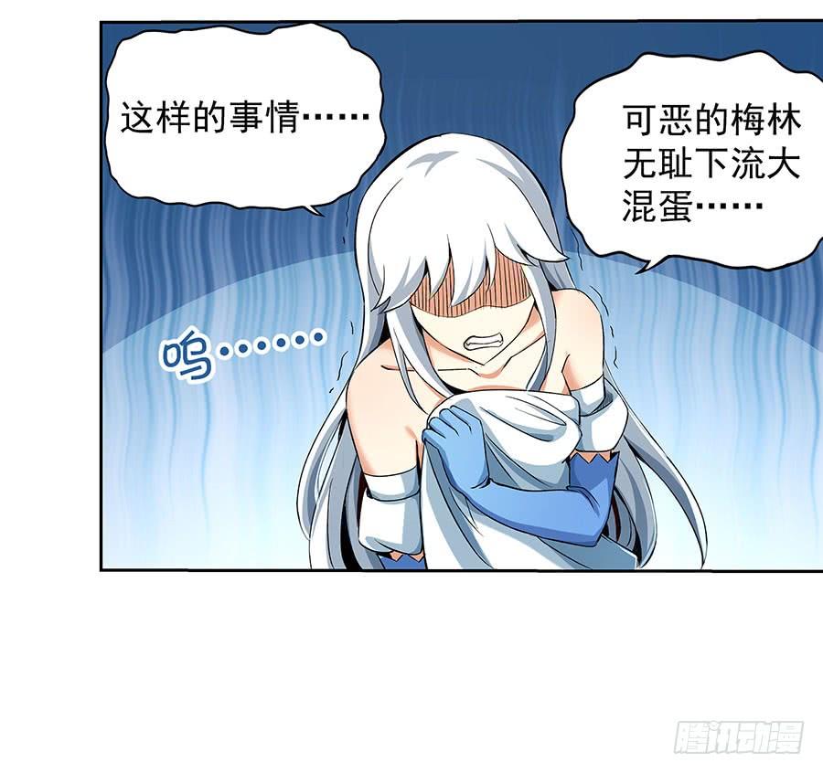 失业魔王六话