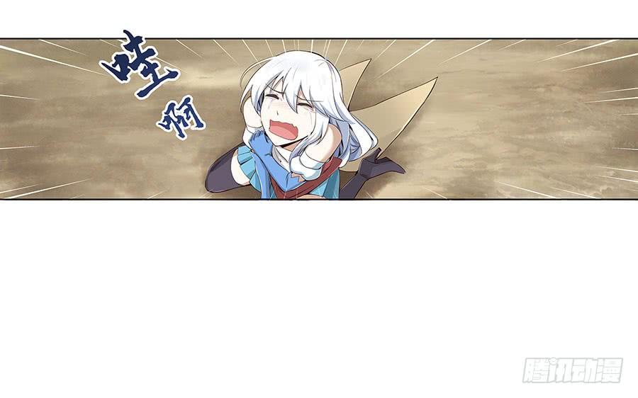失业魔王六话