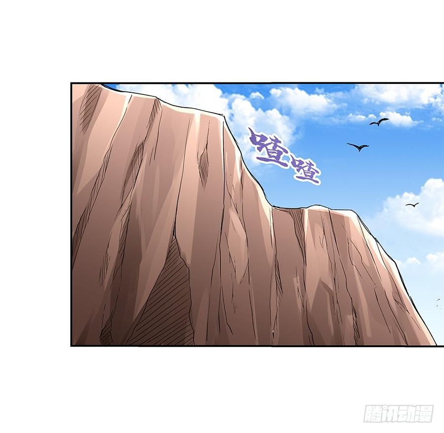 失业魔王六话