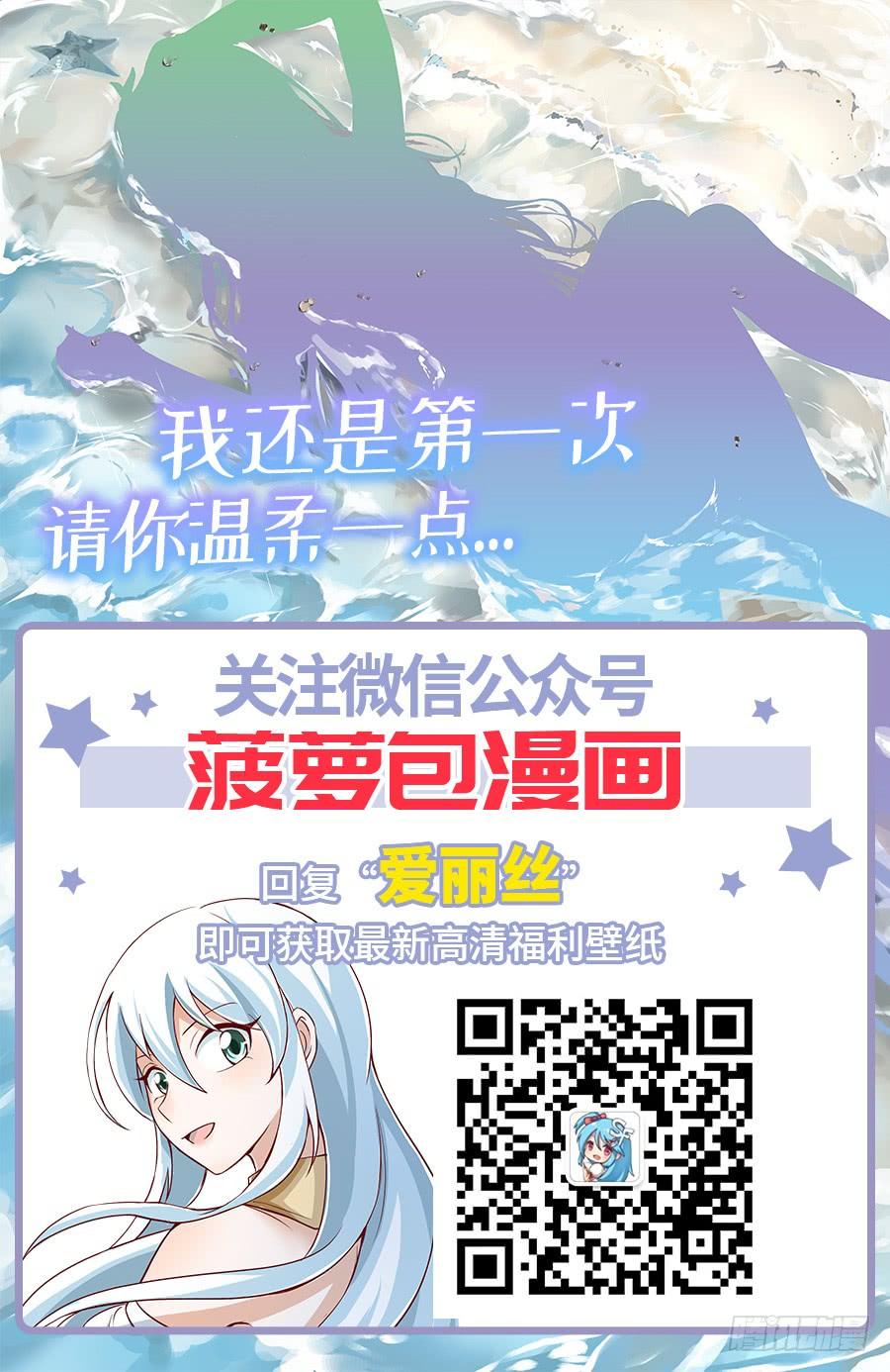 失业魔王六话