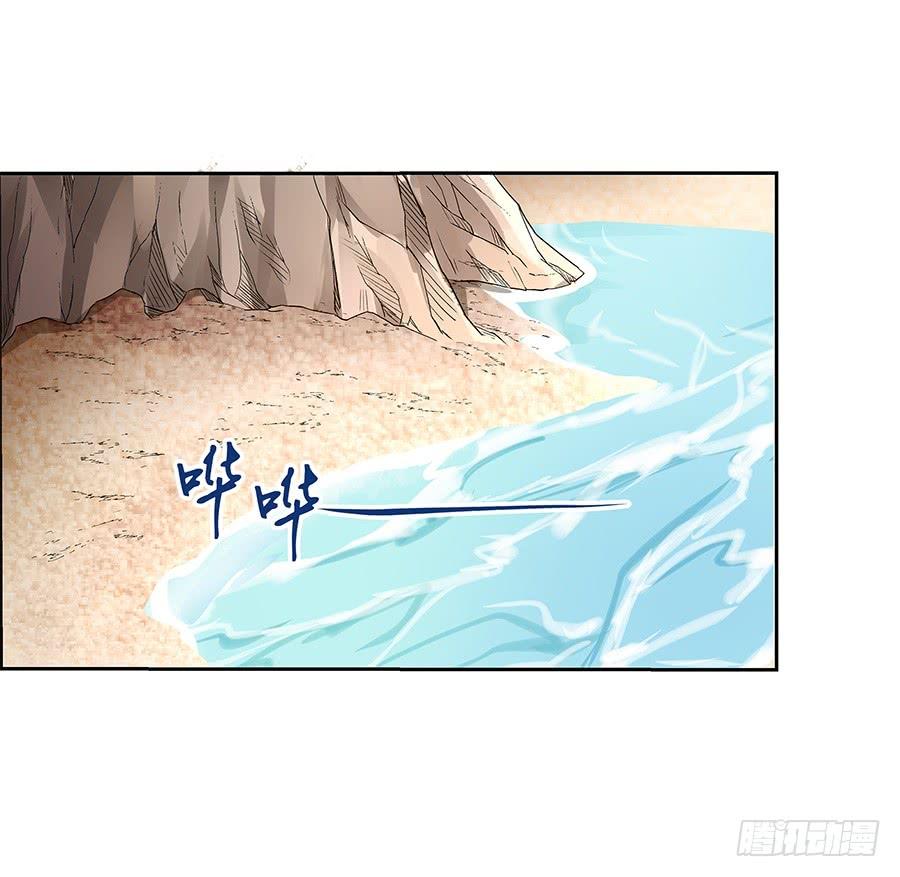 失业魔王六话
