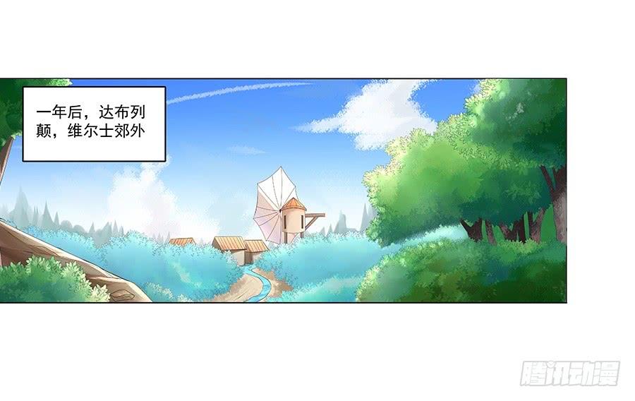失业魔王七话
