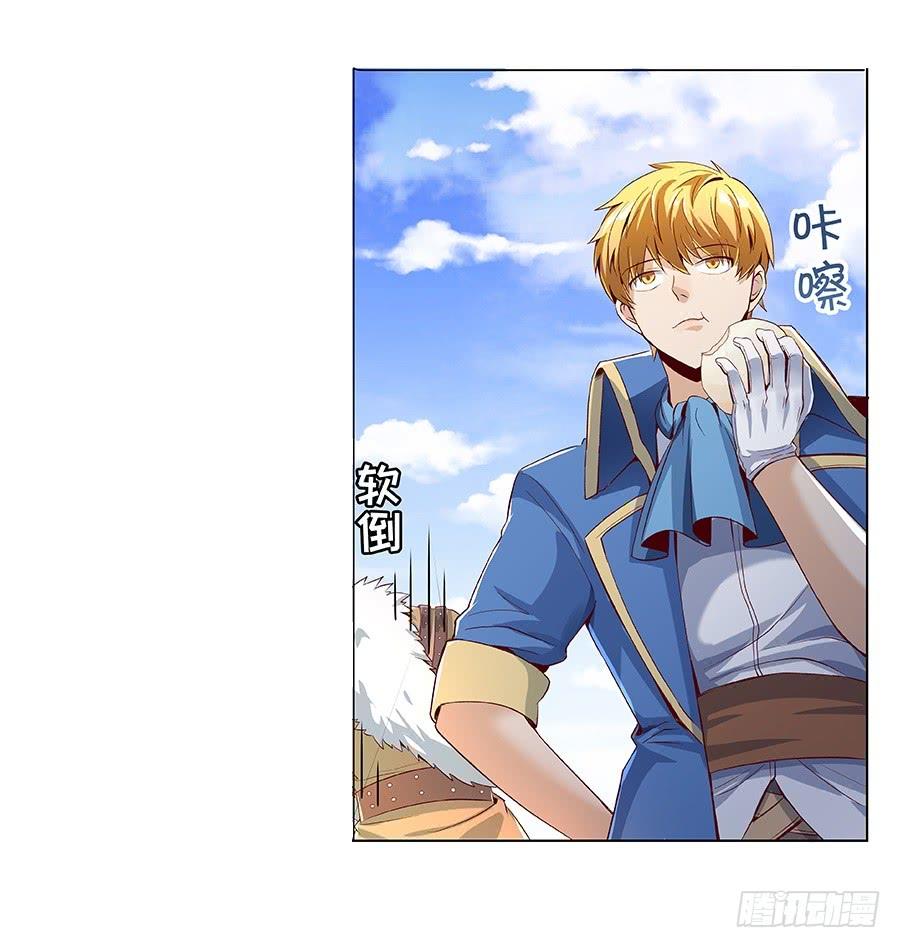 失业魔王七话