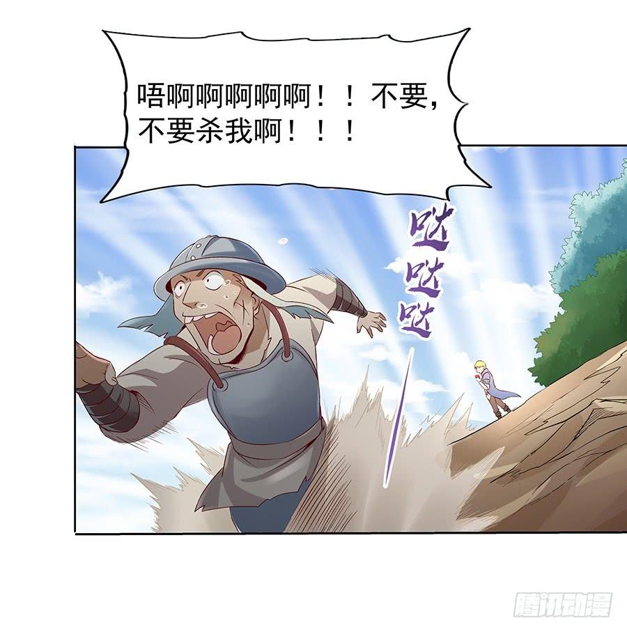 失业魔王七话