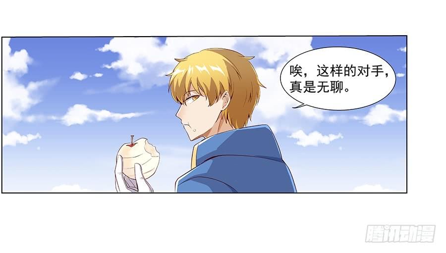 失业魔王七话