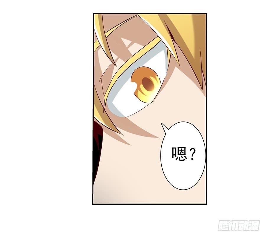 失业魔王七话