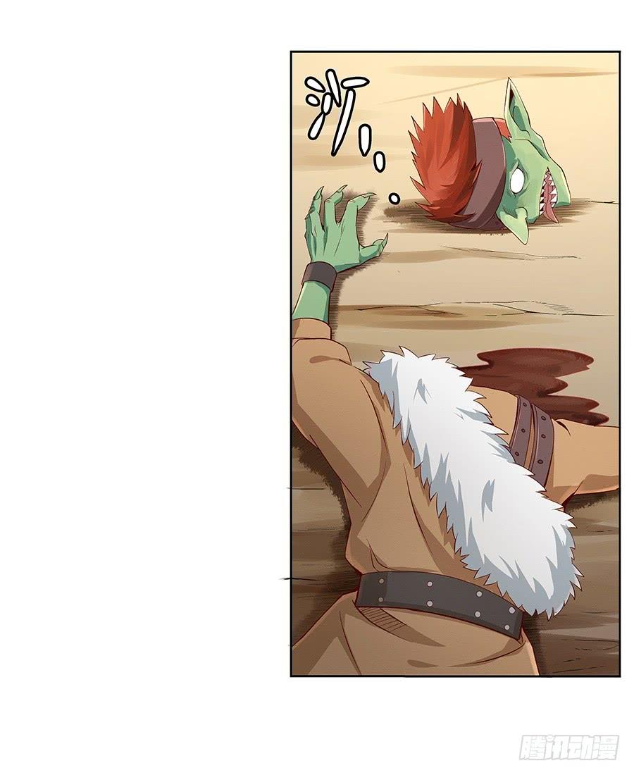 失业魔王七话