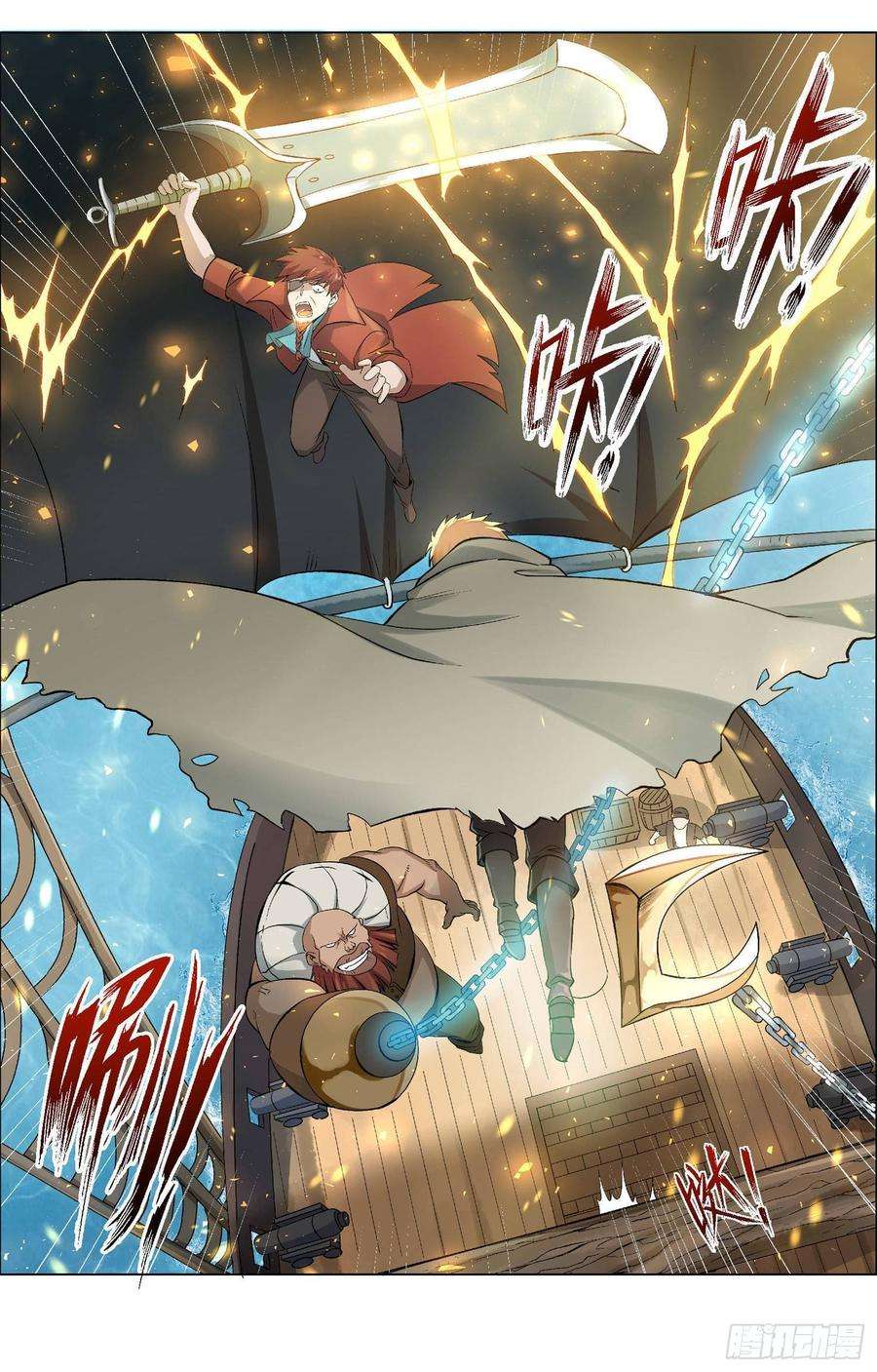 失业魔王十一话