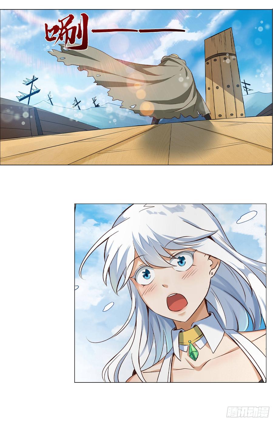 失业魔王十一话