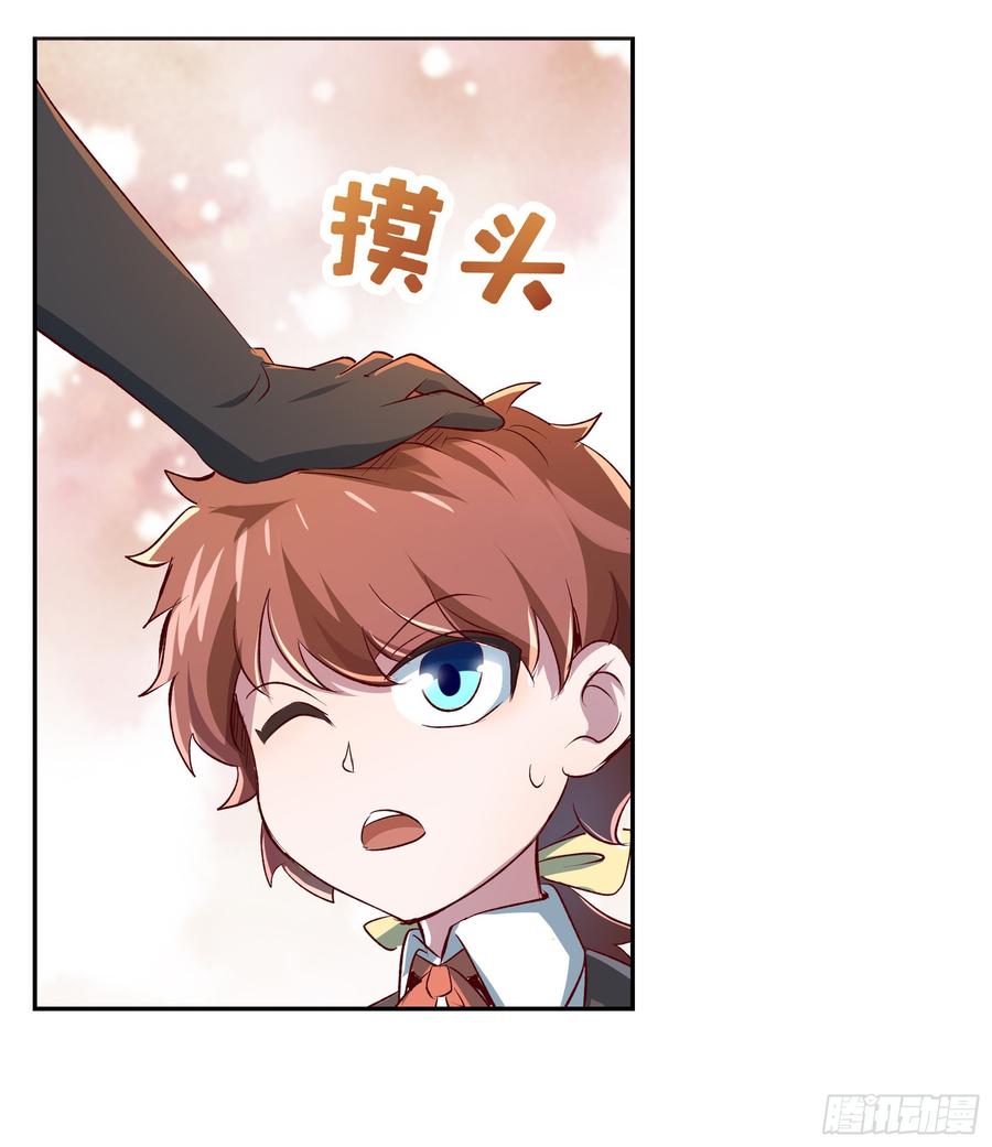 失业魔王十二话