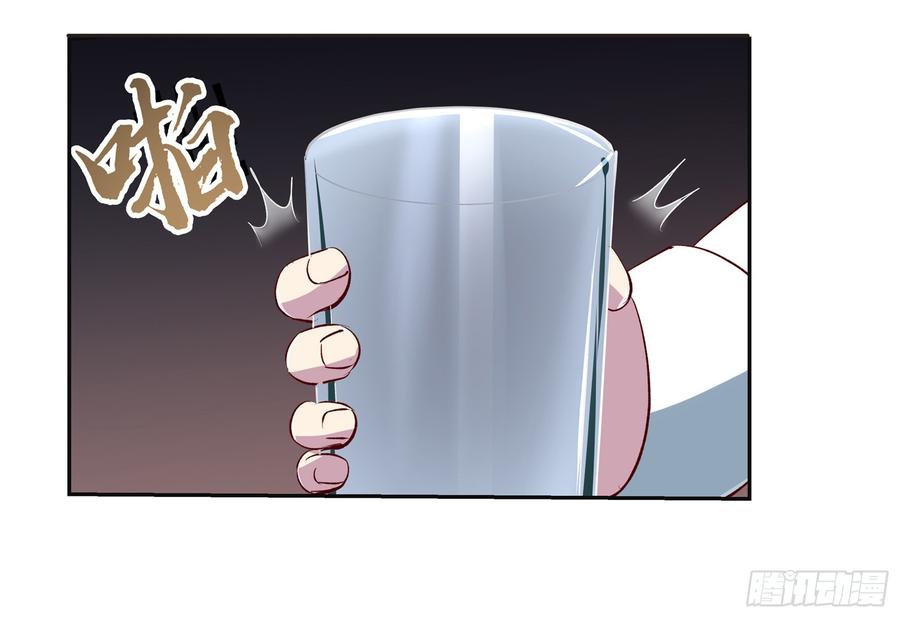 失业魔王十二话