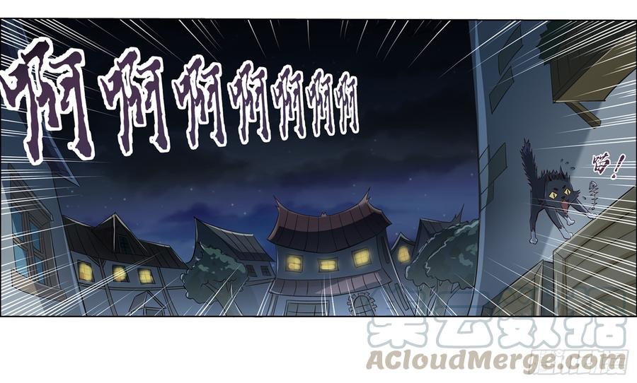 失业魔王十二话