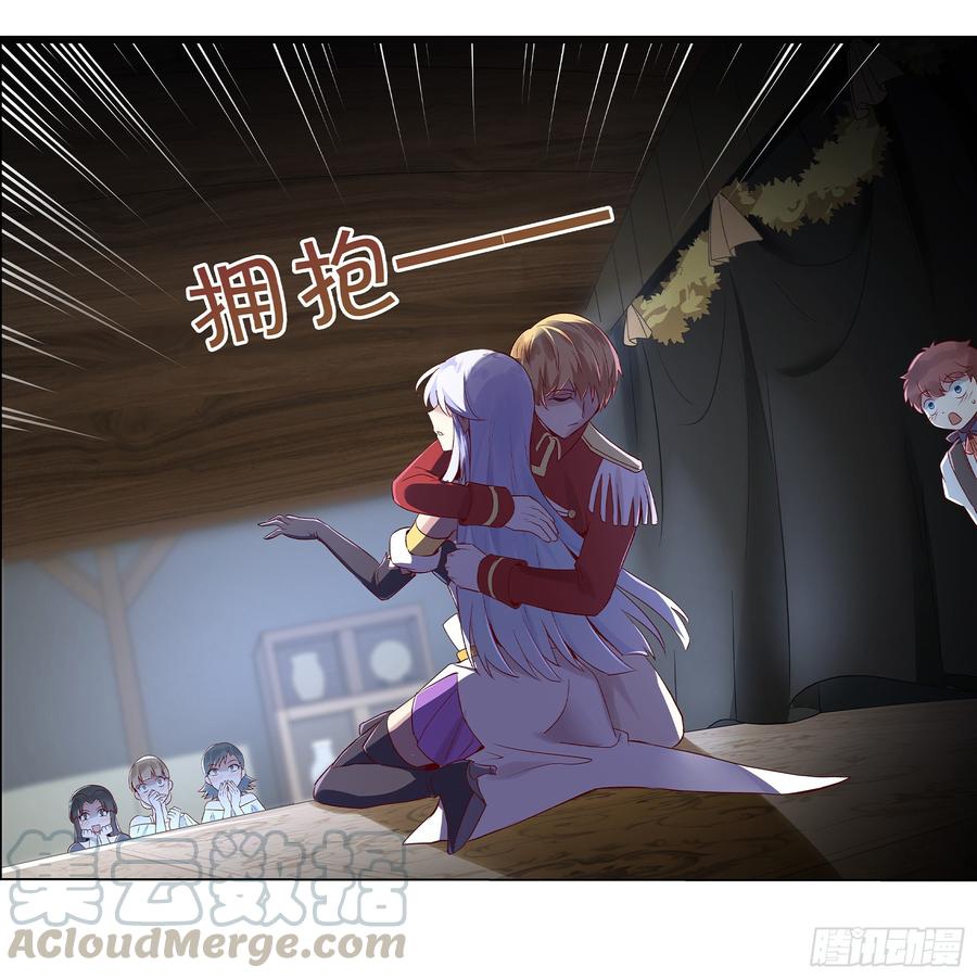 失业魔王十三话