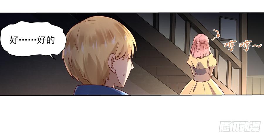 失业魔王十三话