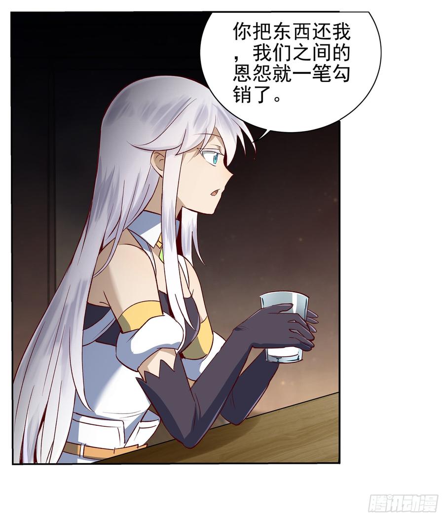 失业魔王十三话