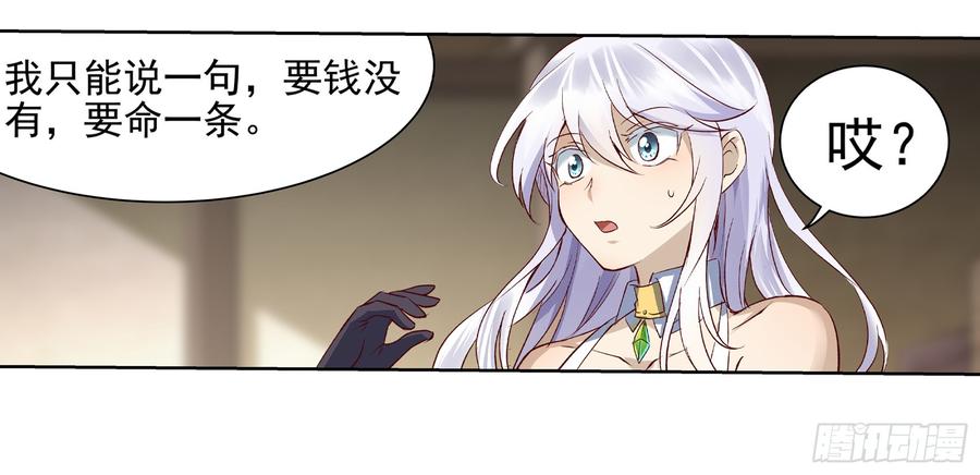 失业魔王十三话