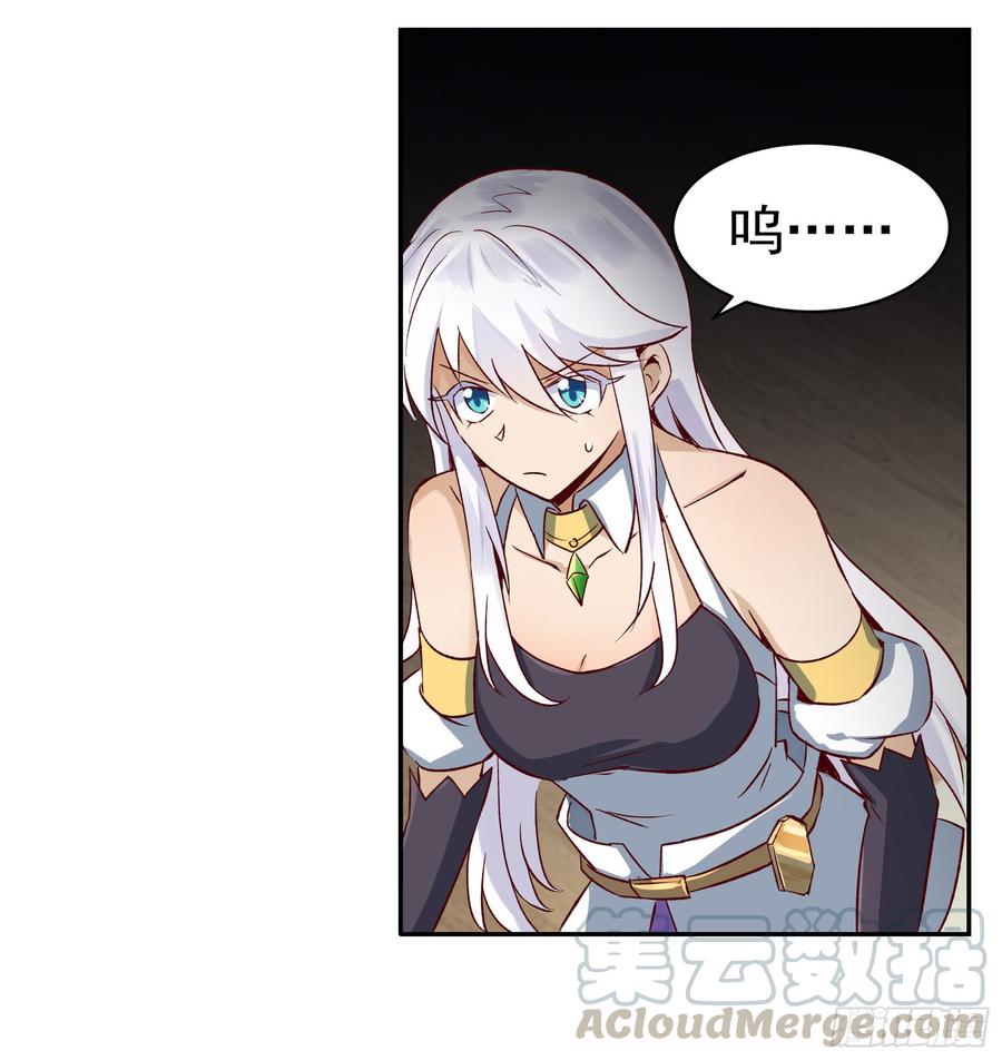 失业魔王十三话