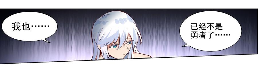 失业魔王十三话