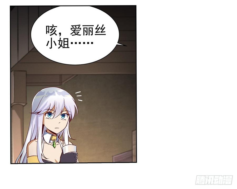 失业魔王十四话