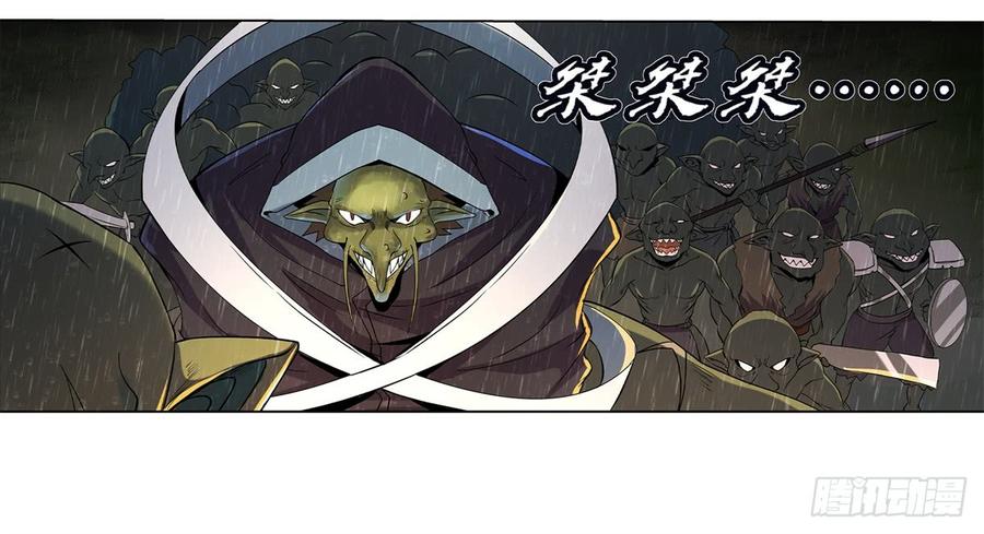 失业魔王十四话