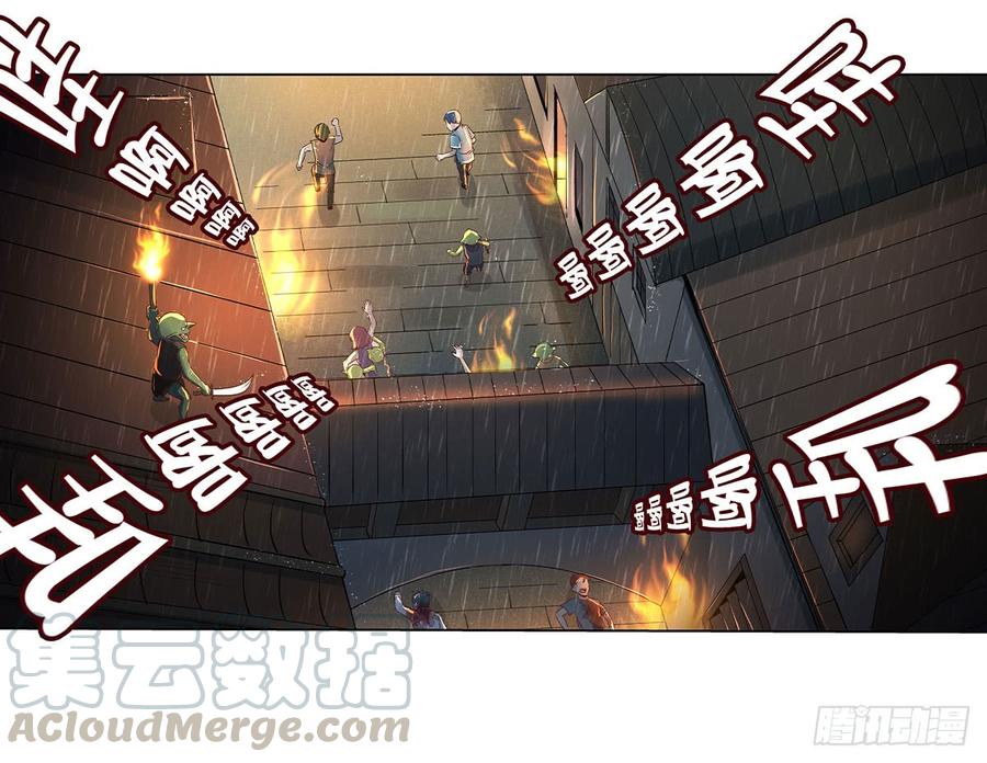 失业魔王十五话