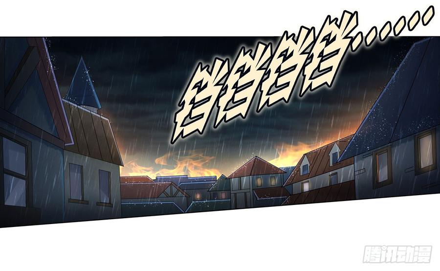 失业魔王十五话