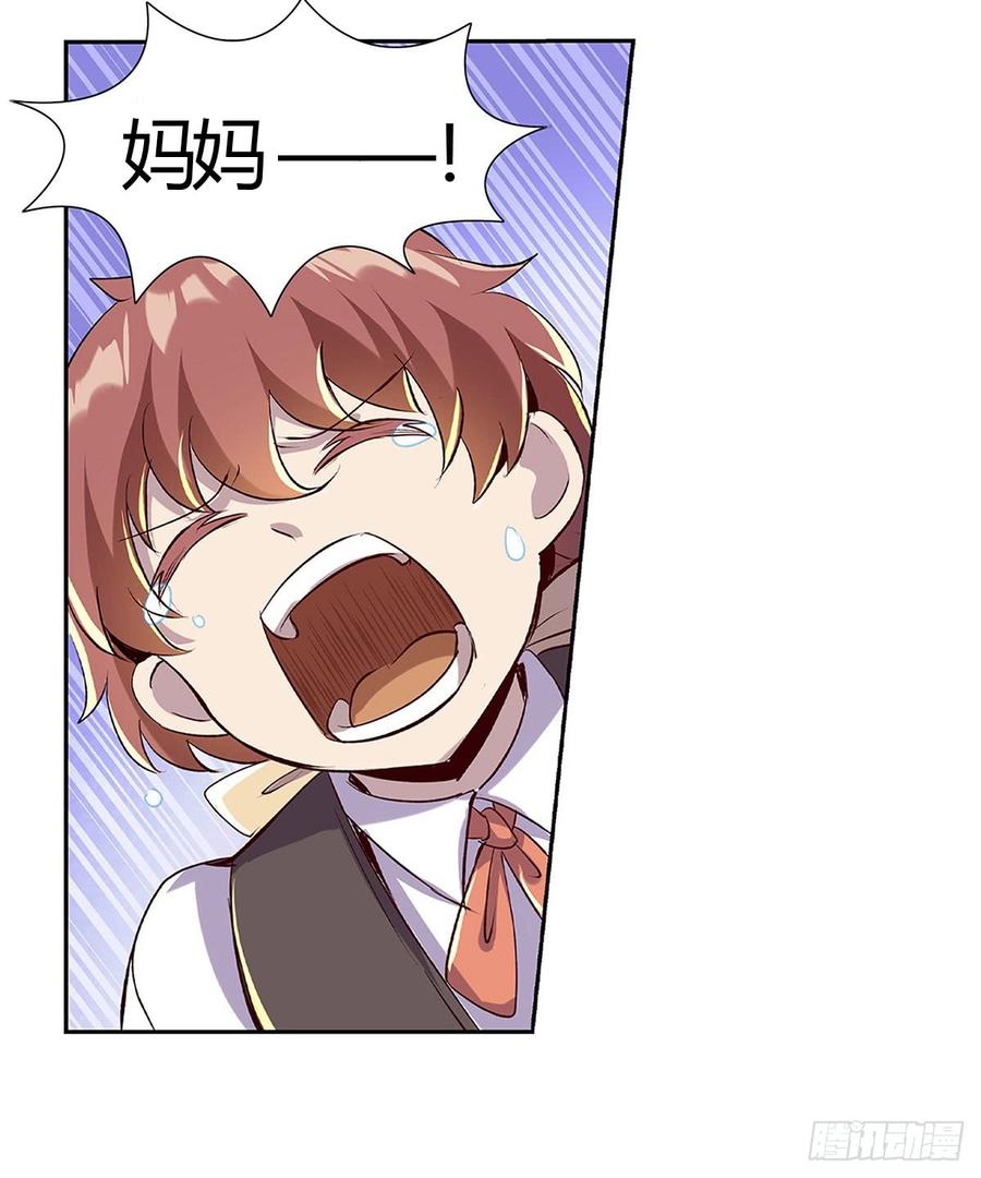 失业魔王十六话