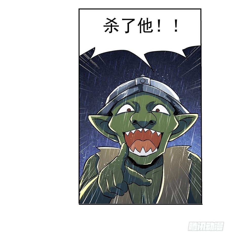失业魔王十六话