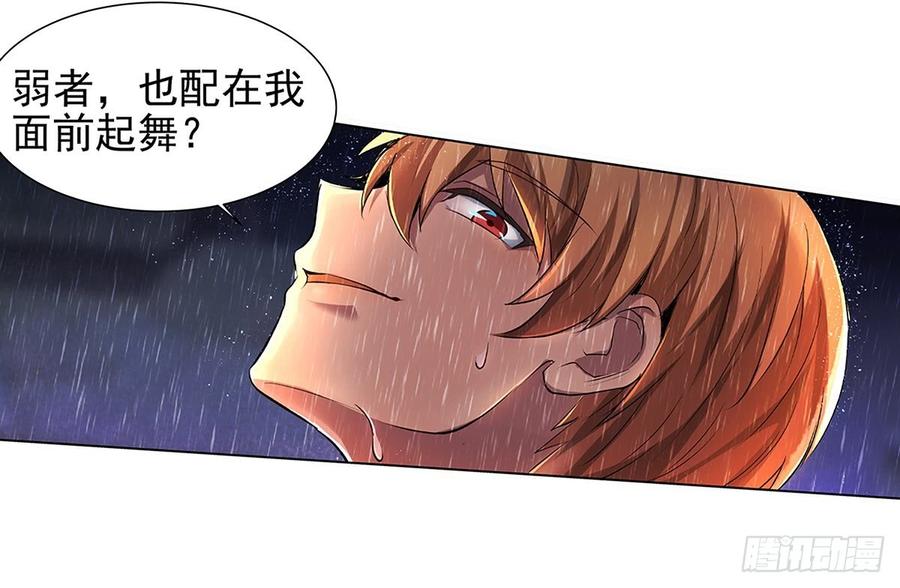 失业魔王十六话