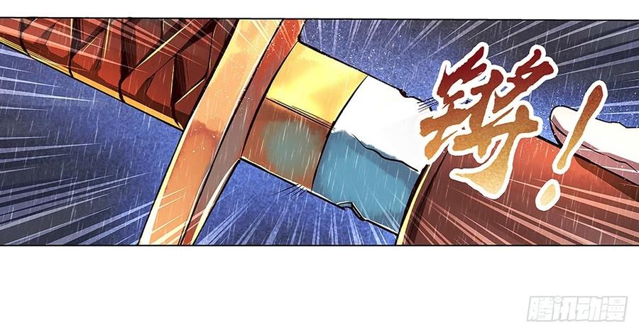 失业魔王十六话