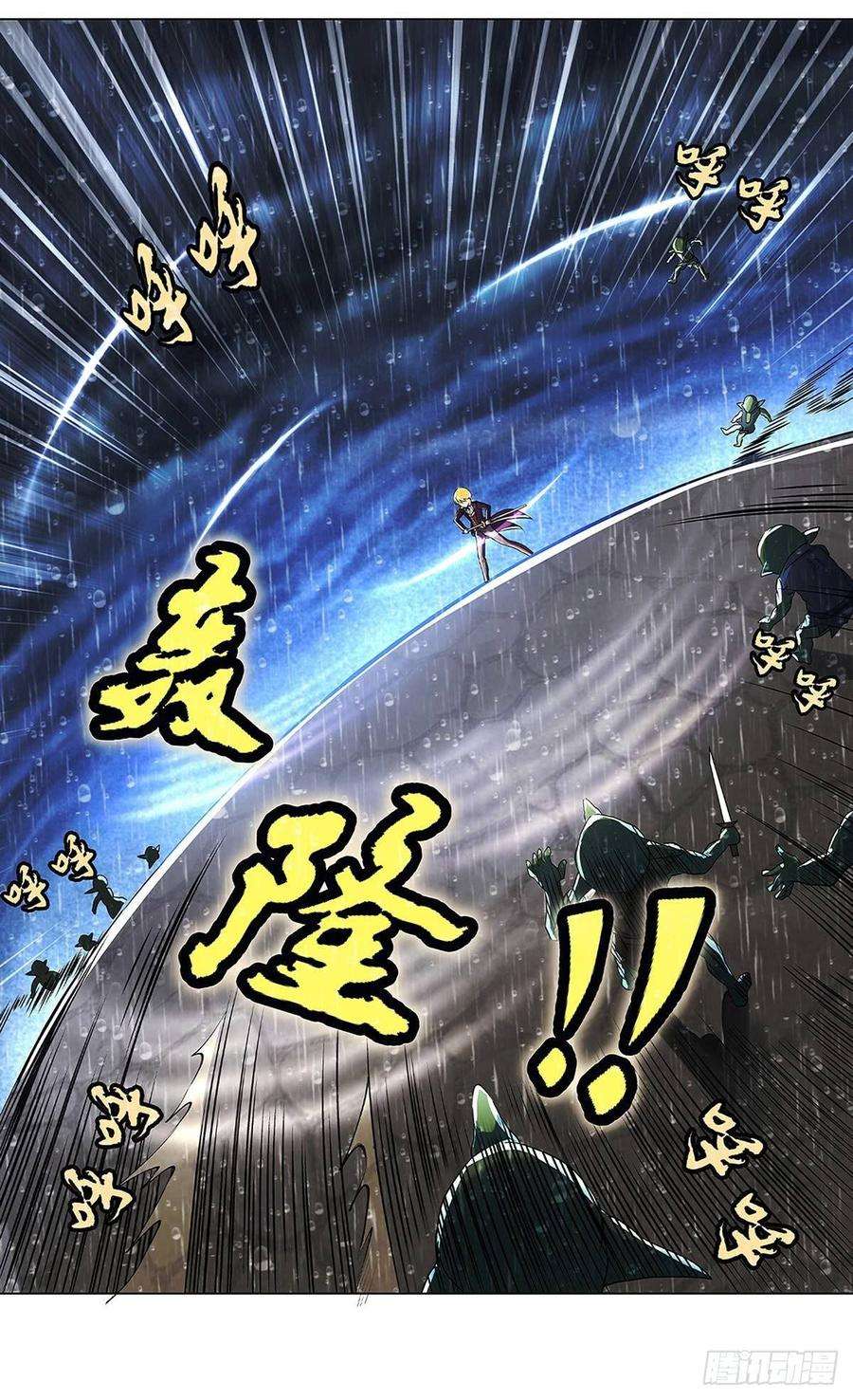 失业魔王十六话