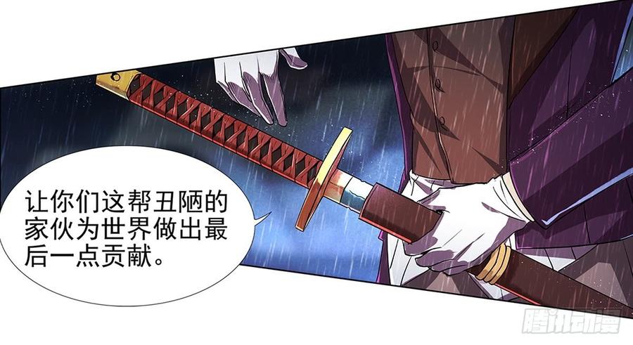 失业魔王十六话