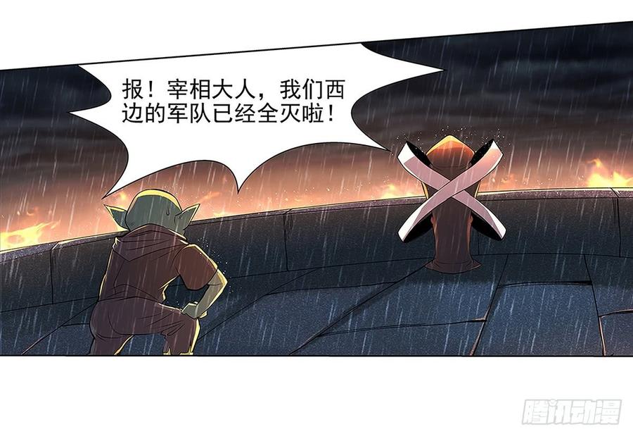 失业魔王十六话