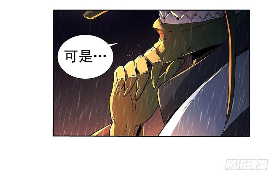 失业魔王十六话