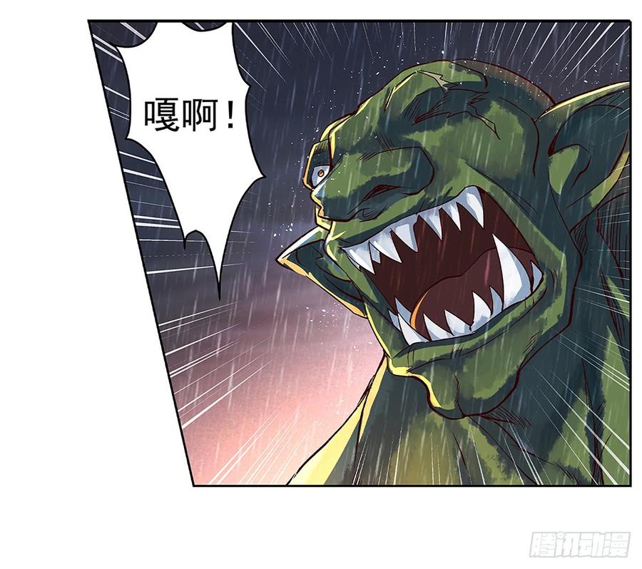 失业魔王十七话