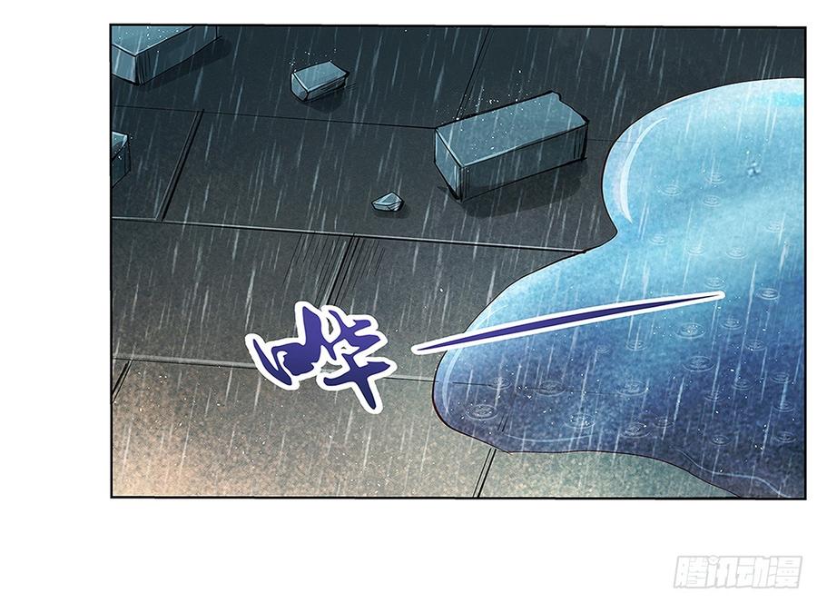 失业魔王十七话