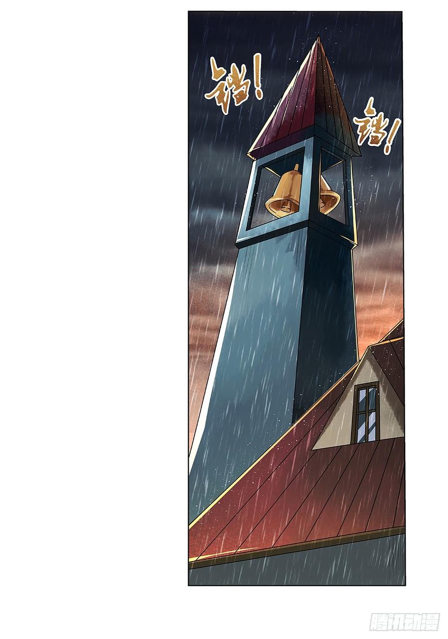 失业魔王十七话