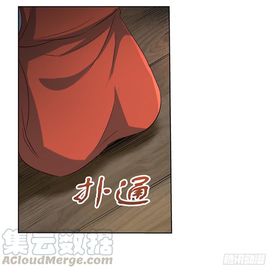 失业魔王十八话