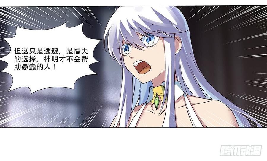 失业魔王十八话