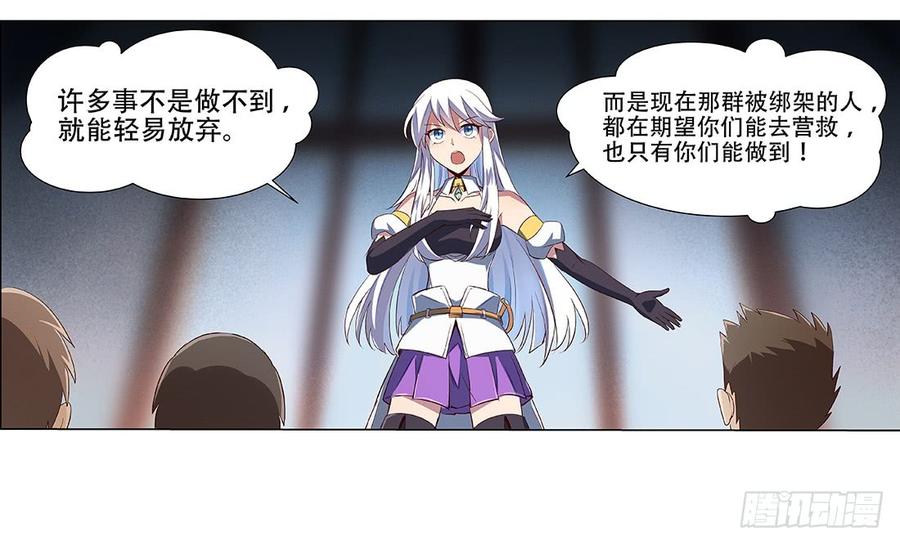 失业魔王十八话